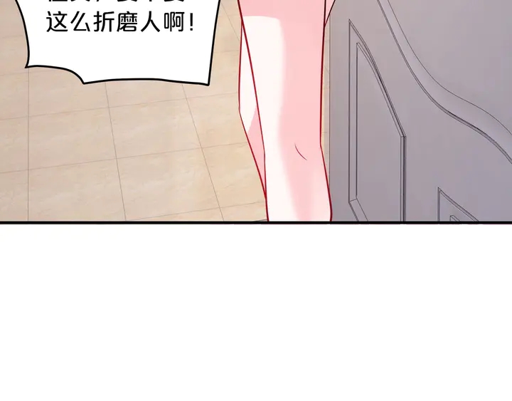 第100话 家庭煮夫(1/3)-第101话
