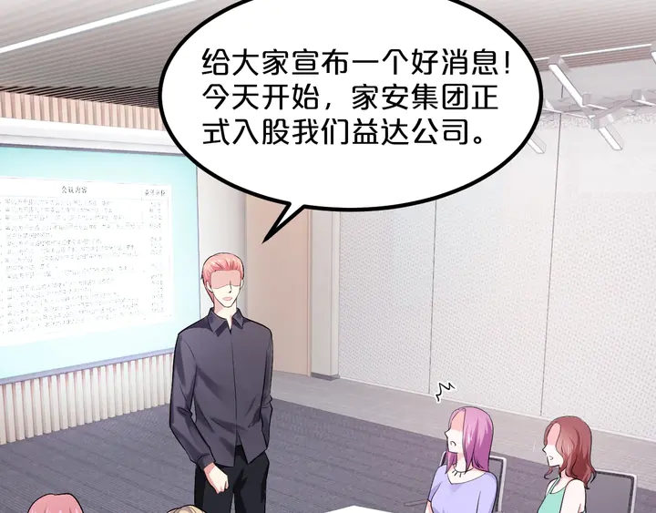 第100话 家庭煮夫(1/3)-第101话