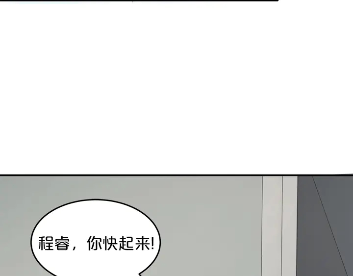 第100话 家庭煮夫(1/3)-第101话