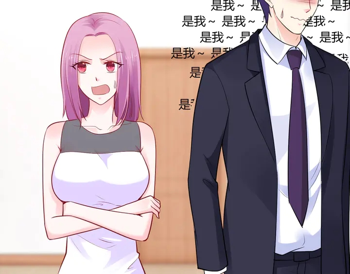 第102话 同居诱惑(1/2)-第103话