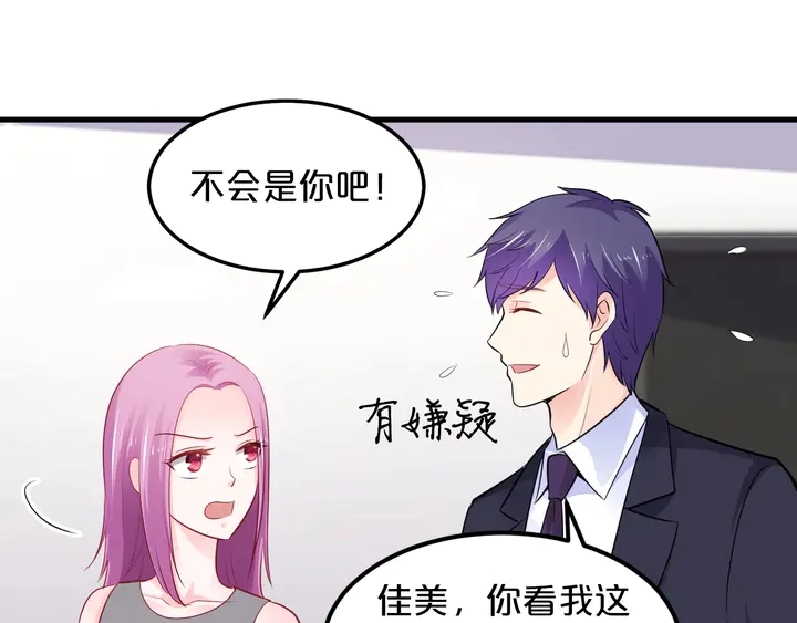 第102话 同居诱惑(1/2)-第103话