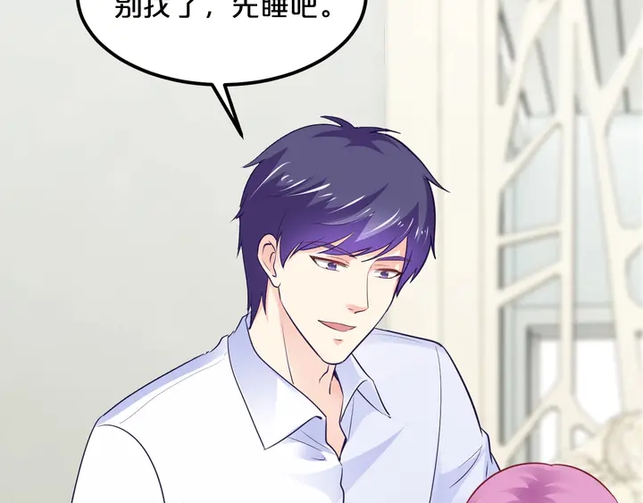 第102话 同居诱惑(1/2)-第103话