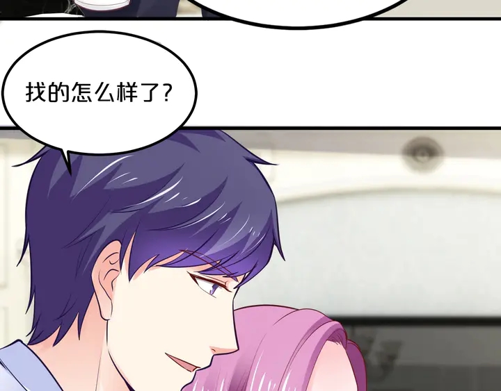第102话 同居诱惑(1/2)-第103话
