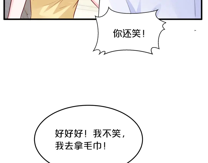 第102话 同居诱惑(1/2)-第103话