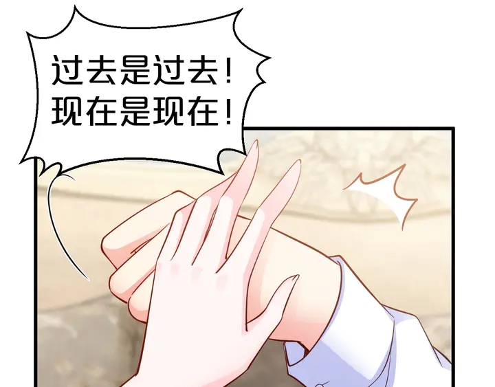 第102话 同居诱惑(1/2)-第103话
