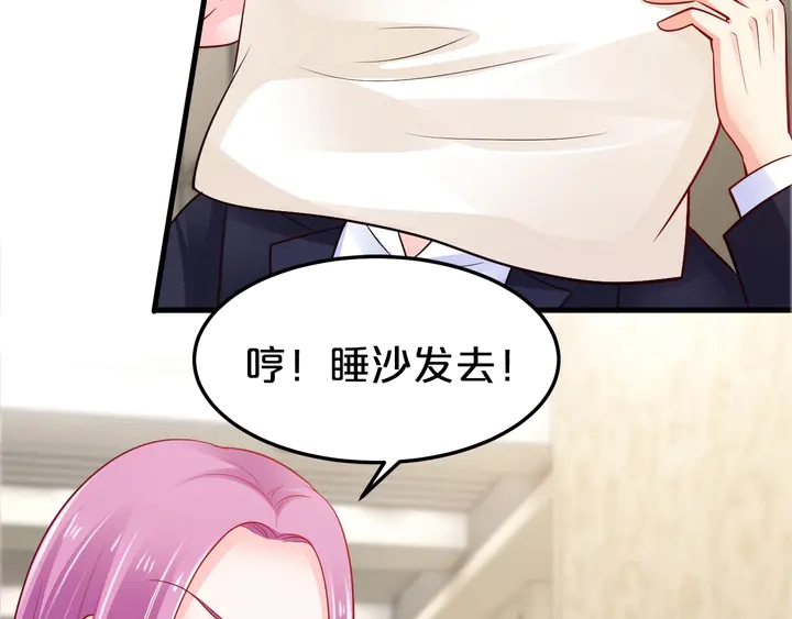 第104话 丈母娘入住(1/2)-第105话