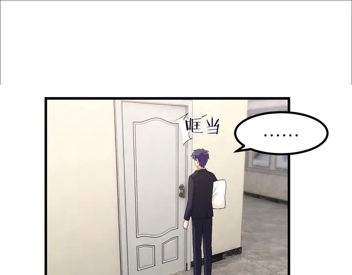 第104话 丈母娘入住(1/2)-第105话