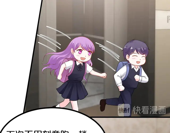第104话 丈母娘入住(1/2)-第105话