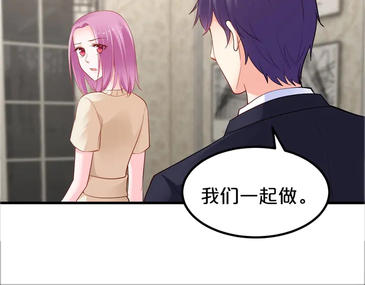 第104话 丈母娘入住(1/2)-第105话