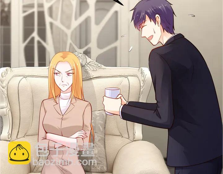 第104话 丈母娘入住(1/2)-第105话
