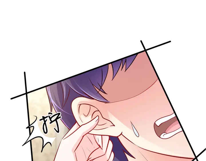 第104话 丈母娘入住(1/2)-第105话