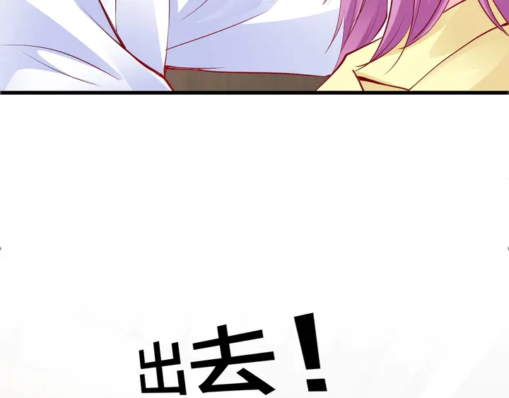 第106话 偷偷摸摸很刺激(1/2)-第107话