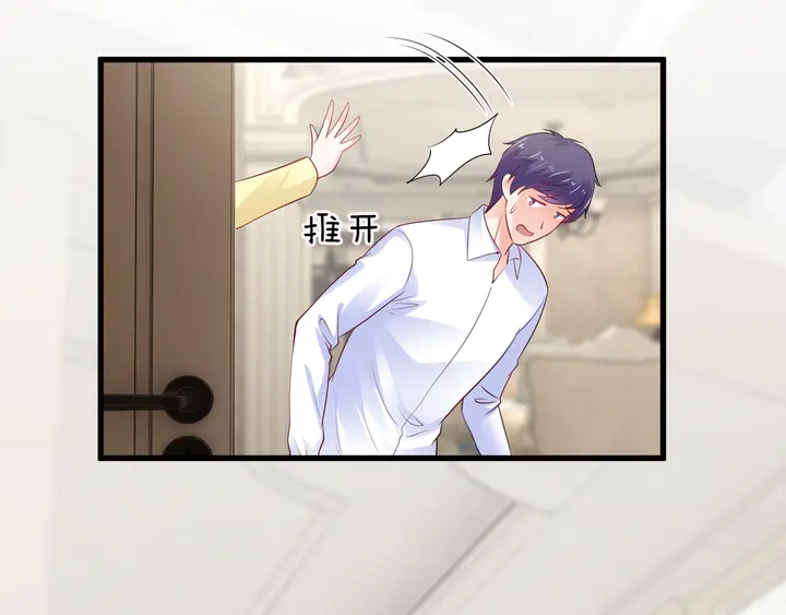 第106话 偷偷摸摸很刺激(1/2)-第107话