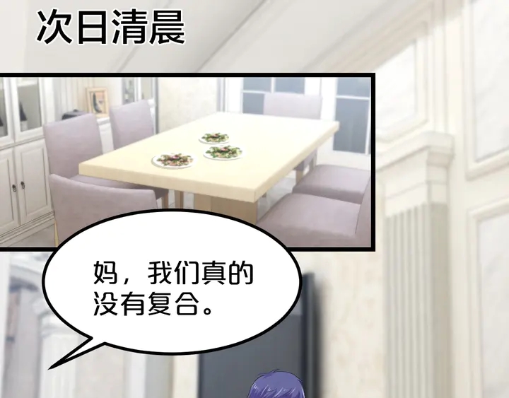 第106话 偷偷摸摸很刺激(1/2)-第107话