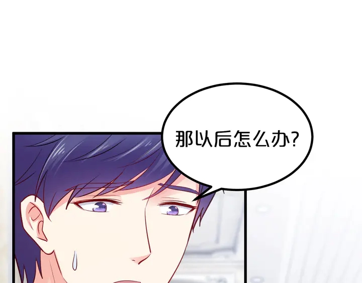 第106话 偷偷摸摸很刺激(1/2)-第107话