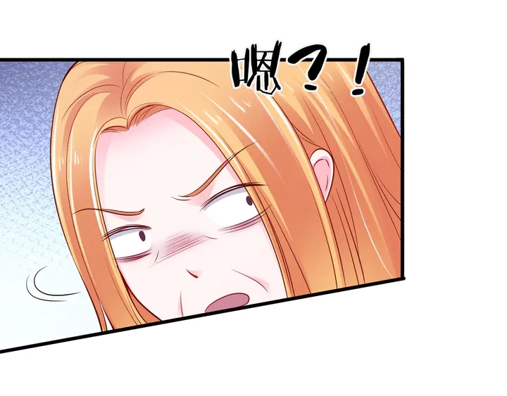第106话 偷偷摸摸很刺激(1/2)-第107话