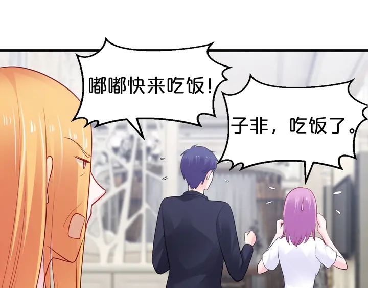 第106话 偷偷摸摸很刺激(1/2)-第107话