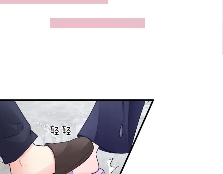第106话 偷偷摸摸很刺激(1/2)-第107话