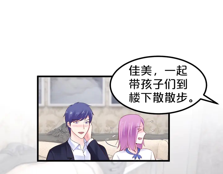 第106话 偷偷摸摸很刺激(1/2)-第107话