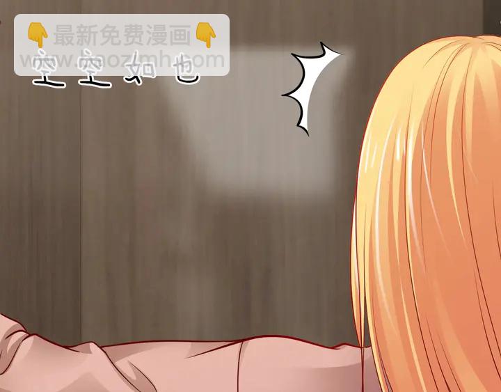 第106话 偷偷摸摸很刺激(1/2)-第107话