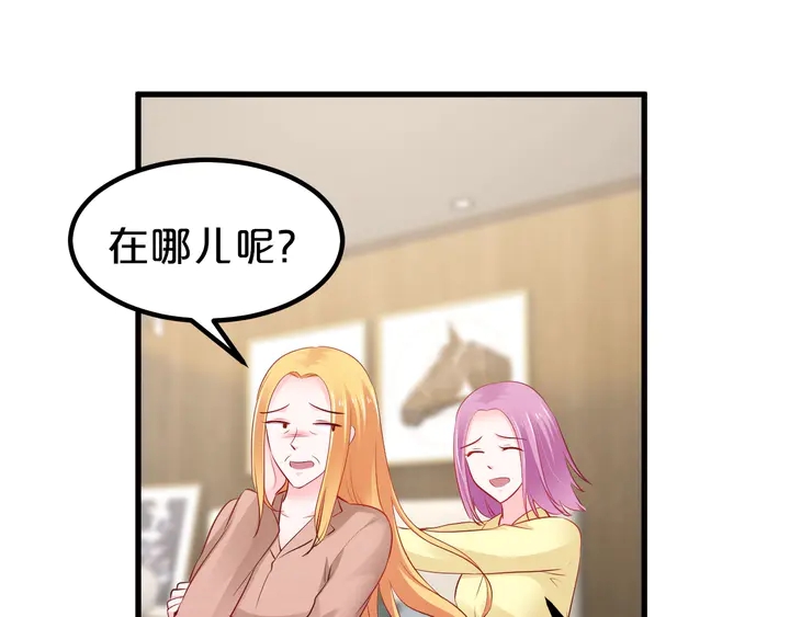 第106话 偷偷摸摸很刺激(1/2)-第107话