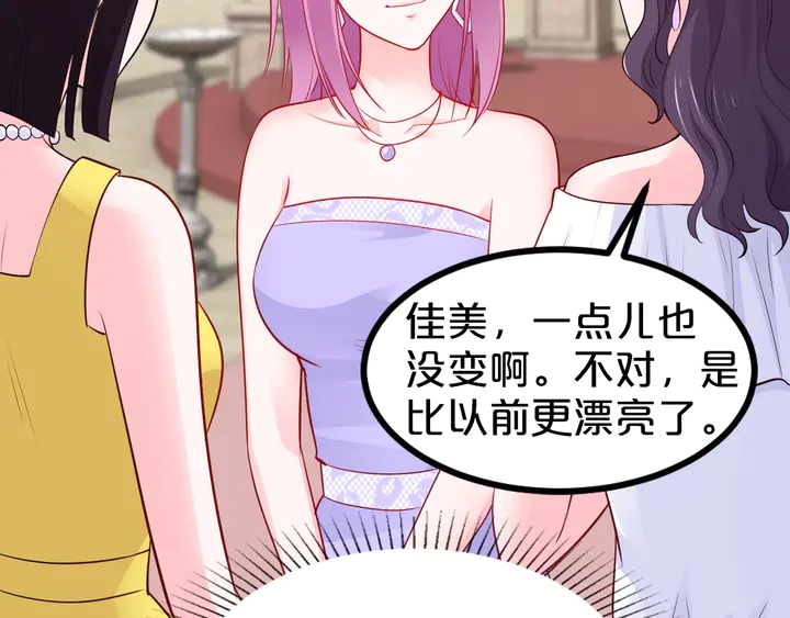 第108话 婚外恋被抓？(1/2)-第109话