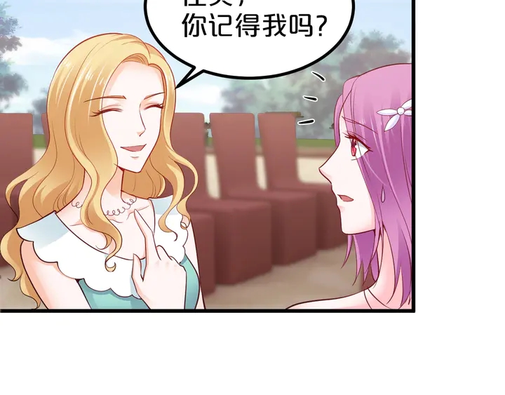 第108话 婚外恋被抓？(1/2)-第109话