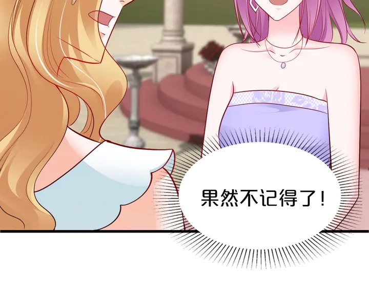 第108话 婚外恋被抓？(1/2)-第109话