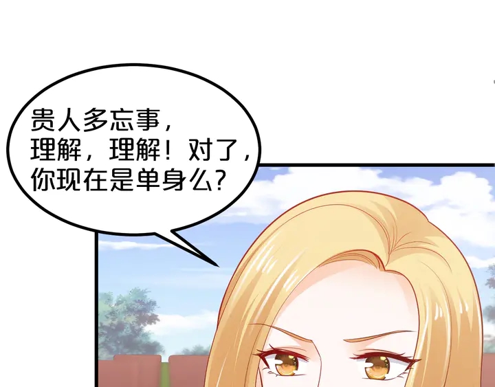 第108话 婚外恋被抓？(1/2)-第109话