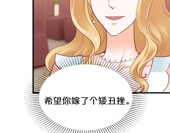 第108话 婚外恋被抓？(1/2)-第109话