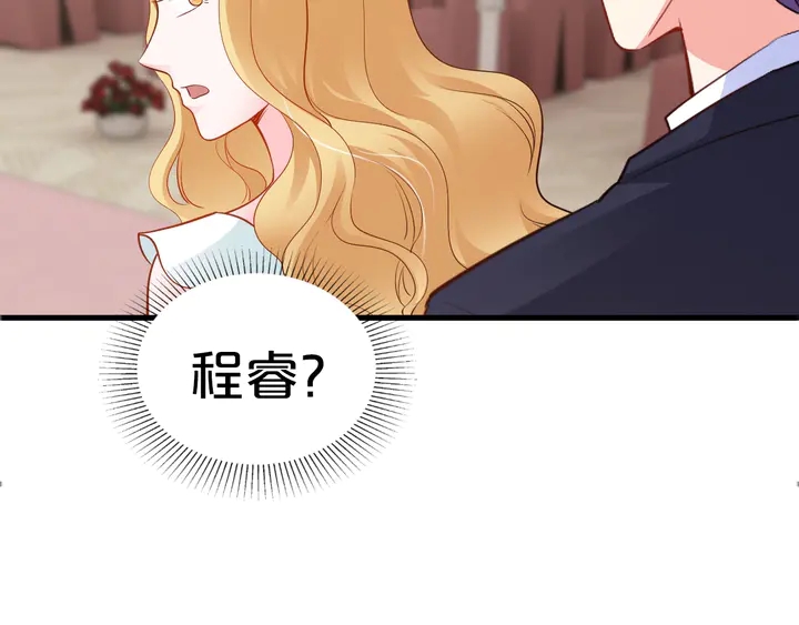 第108话 婚外恋被抓？(1/2)-第109话