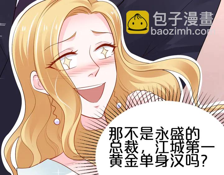 第108话 婚外恋被抓？(1/2)-第109话