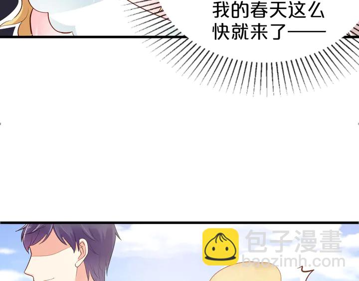 第108话 婚外恋被抓？(1/2)-第109话