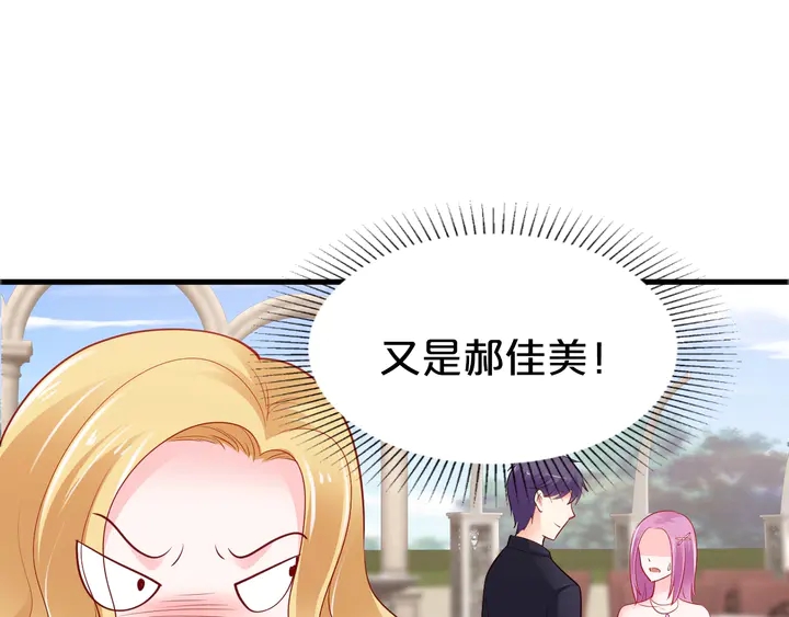 第108话 婚外恋被抓？(1/2)-第109话