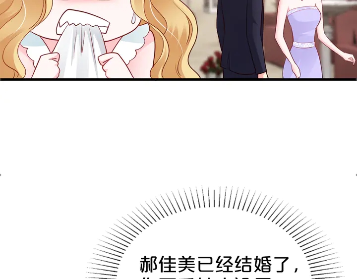 第108话 婚外恋被抓？(1/2)-第109话