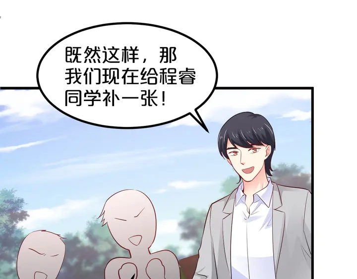 第108话 婚外恋被抓？(1/2)-第109话