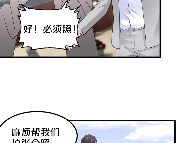 第108话 婚外恋被抓？(1/2)-第109话