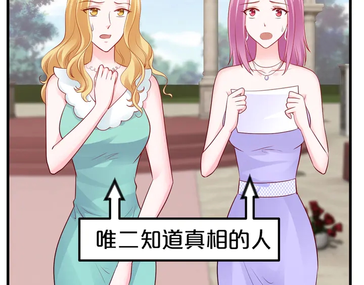 第108话 婚外恋被抓？(1/2)-第109话