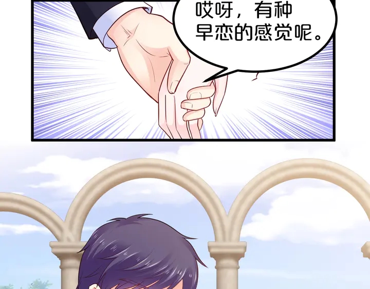 第108话 婚外恋被抓？(1/2)-第109话