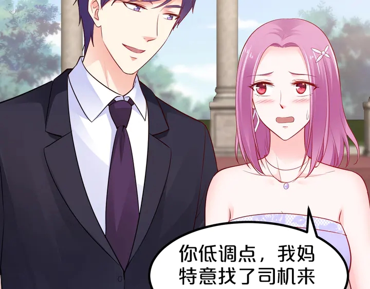 第108话 婚外恋被抓？(1/2)-第109话
