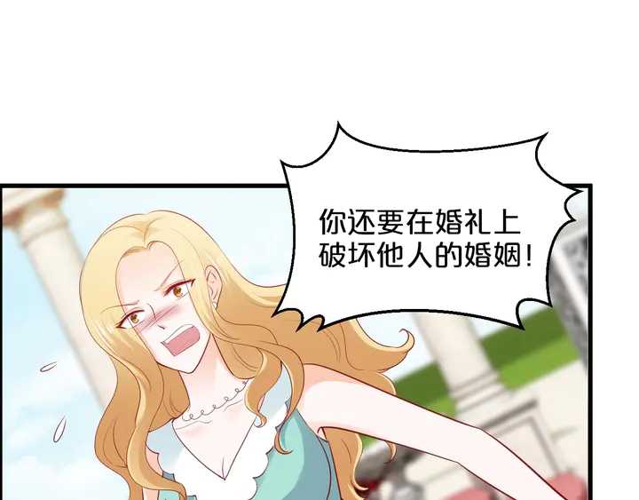 第110话 他是我正牌男朋友！(1/3)-第111话