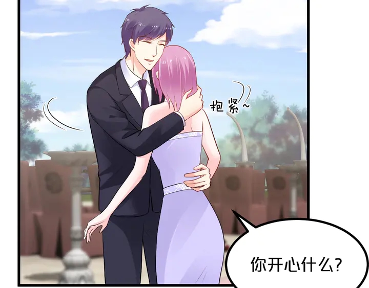 第110话 他是我正牌男朋友！(1/3)-第111话