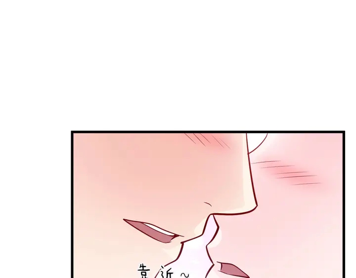 第110话 他是我正牌男朋友！(1/3)-第111话