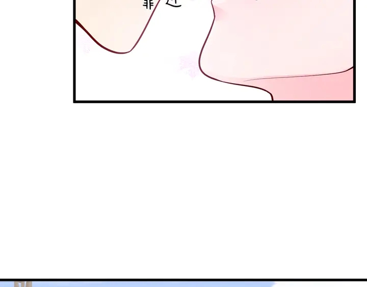 第110话 他是我正牌男朋友！(1/3)-第111话