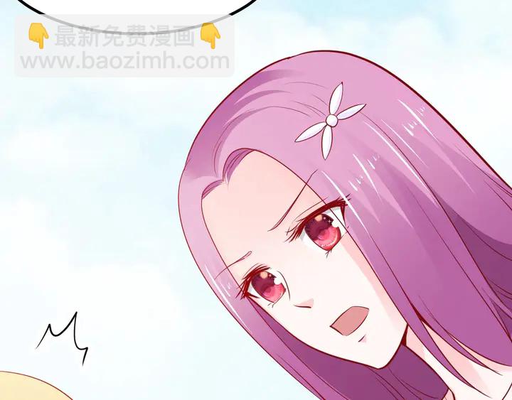第110话 他是我正牌男朋友！(1/3)-第111话