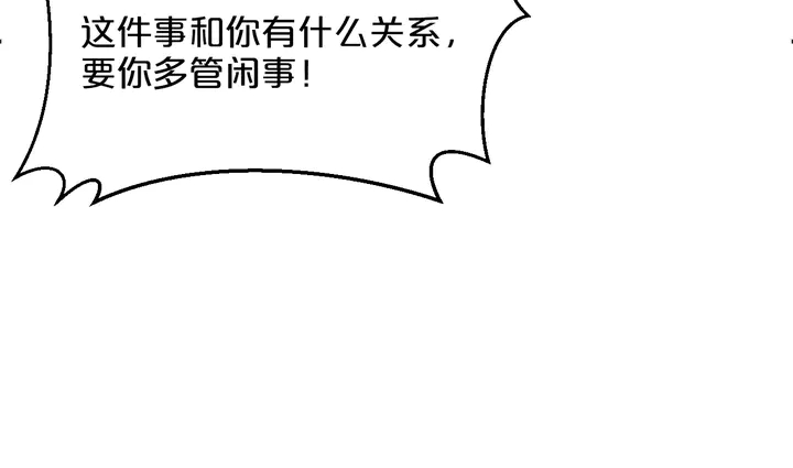 第112话 放开我妈妈(1/3)-第113话