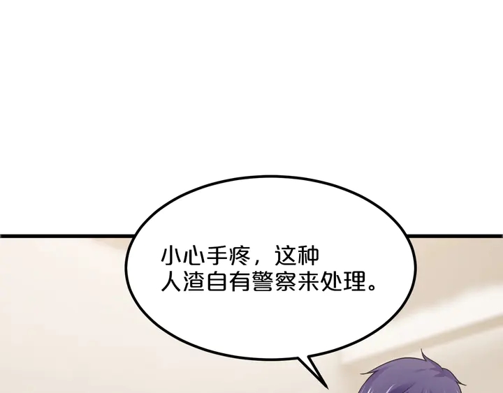 第112话 放开我妈妈(1/3)-第113话