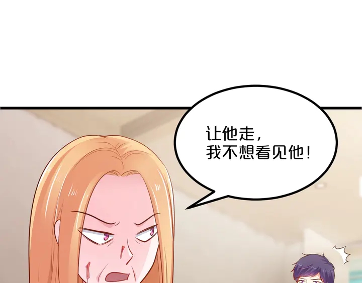 第112话 放开我妈妈(1/3)-第113话