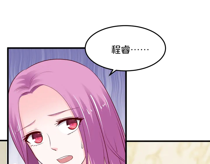第114话 偷情被发现！(1/3)-第115话