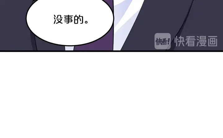 第114话 偷情被发现！(1/3)-第115话